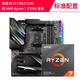 AMD 锐龙 Ryzen7 3700X 盒装cpu 微星 B450M MORTAR迫击炮主板 套装