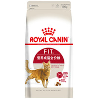 ROYAL CANIN 皇家 FIT32 理想体态猫粮 0.4kg