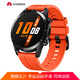 HUAWEI WATCH GT2 赤霞橙 华为智能手表（两周续航+高清彩屏+蓝牙通话+麒麟芯片+专业运动+心脏健康监测）