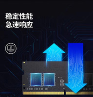 Lenovo联想笔记本内存条4g/8g/16G DDR4 2400 2666拯救者小新笔记本电脑升级E480/E580/E470/E470C/E570C加速