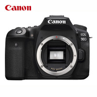佳能（Canon）EOS 90D 单反相机 单反机身（3250万有效像素 双核CMOS 双核CMOS 45点十字对焦 WIFI/NFC）