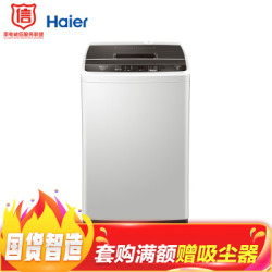 Haier 海尔 EB80BM029 变频 全自动波轮洗衣机 8KG