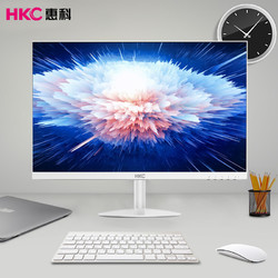 HKC H240 24英寸显示器高清液晶1080p无边框办公家用护眼显示屏电脑直面显示器24寸外接壁挂显示屏DVI H220