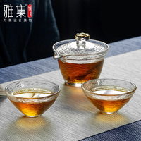雅集 日式锤纹功夫茶具公道杯+2茶杯