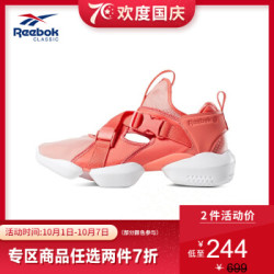 省139 7元 Reebok锐步3d Op S Strp男女复古休闲网面网面鞋egs05 Cn7917 亮色玫红色 白 2件多少钱 什么值得买 省139 7元 Reebok锐步3d Op S Strp男女复古休闲网面网面鞋egs05 Cn7917 亮色玫红色 白 2件多少钱 什么值得买