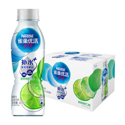 雀巢 Nestle 优活 低糖电解质水 运动饮料清爽青柠味整箱450ml*15瓶 *2件 +凑单品