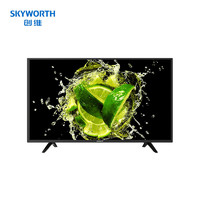 创维（SKYWORTH）32X6 32英寸10核窄边高清 人工智能 网络WIFI 卧室液晶平板电视机
