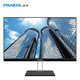 熊猫（PANDA） 23.8英寸全高清HDMI/VGA高清双接口 商务办公75HZ IPS电脑显示器 PH24FA2