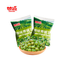 甘源小包装青豌豆（三种口味）500g *2件
