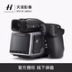 哈苏（HASSELBLAD）H6D-400c MS 4亿像素中画幅单反相机 黑色