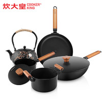 COOKER KING 炊大皇 DG47403 套锅 炒锅+煎锅+汤锅+奶锅+不粘锅