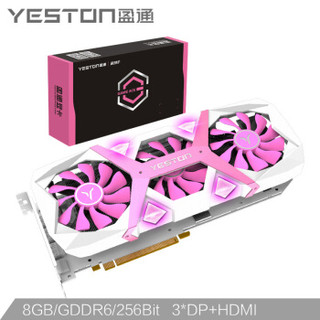 盈通（yeston）RX5700XT 8G D6 游戏高手+AMD 锐龙7 3800X处理器/显卡+CPU套装