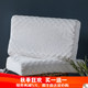 远梦（YOURMOON）枕芯 泰国乳胶枕头成人按摩天然乳胶颗粒枕 舒适装（一只装） 60x38x12/10cm