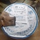 大益普洱茶 7542生茶饼经典标杆生茶 2006年蓝版单饼装357g *2件