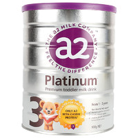 移动专享：a2 艾尔 Platinum 白金版 婴幼儿奶粉 3段 900g