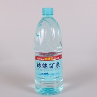 包邮 依能矿泉水999ml*12瓶 大瓶装矿泉水 饮用水仅发江浙沪皖