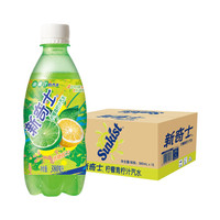 有券的上、限西北：屈臣氏 新奇士柠檬青柠汁 碳酸饮料 380ml*15瓶 *4件