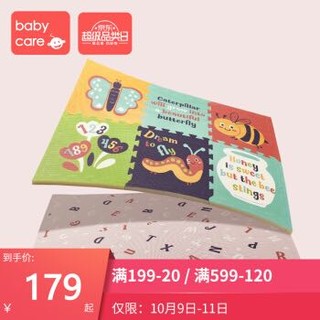 babycare婴儿拼接爬行垫加厚儿童客厅家用宝宝泡沫爬动爬地垫可折叠垫 奇洛埃丛林6片装 单片58*58*1.5cm