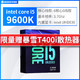 Intel/英特尔i5 9600K(送暴雪T400I散热器)