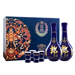 郎酒 青花郎礼盒装 53度 500ml*2瓶 白酒 口感酱香型