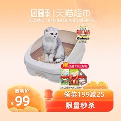 GAINES/佳乐滋尤妮佳日本进口半封闭式双层猫砂盆套装猫厕所宠物