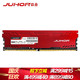  JUHOR 玖合 星辰 16GB DDR4 2666 台式机内存条 *3件　