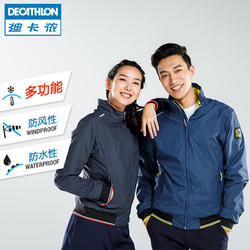 DECATHLON 迪卡侬 8483917 男女款运动夹克