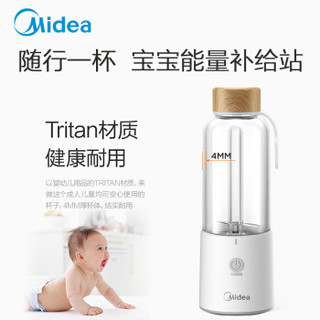 美的（Midea）婴儿辅食机 料理机 可充电便携式榨汁机 果汁机 可研磨 食品级材质搅拌迷你打汁机LZ15Easy209