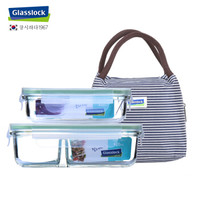 京东PLUS会员：GLASSLOCK 云彩玻璃扣 分隔保鲜盒 920ml+400ml 送包包 *3件 +凑单品