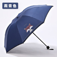 卡通二用学生黑胶韩国创意折叠小清新晴雨伞防晒遮阳太阳伞