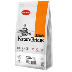 Nature Bridge 比瑞吉 全价成猫粮 2kg *2件 +凑单品