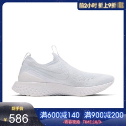 Nike Phantom Vision Academy Blue Soccer Fit Indoor Shoes