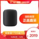 8日0点、88VIP：Apple/苹果 HomePod人工智能无线家庭桌面音响音箱 中文语音siri