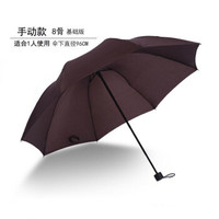 雨伞折叠防风三折太阳伞晴雨两用防晒伞