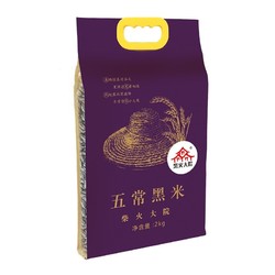 柴火大院 五常黑米 2kg *4件