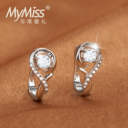 Mymiss 925镀铂金 简约耳饰