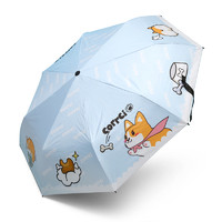 十一宫 二次元Cosplay 折叠晴雨伞
