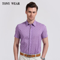 TONY WEAR汤尼威尔春夏男士商务休闲色织小印花短袖衬衫包邮