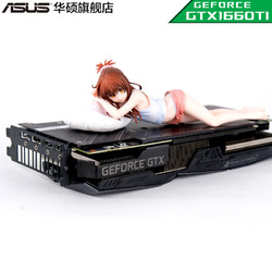 Asus/华硕ROG猛禽GTX1660TI-O6G全新台式机电脑吃鸡游戏显卡