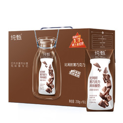 深圳:蒙牛 纯甄比利时巧克力味风味酸牛乳利乐钻200g×16包