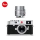 Leica 徕卡 M10 全画幅专业旁轴相机 银色 20001 + 50mm f/2银色M镜头