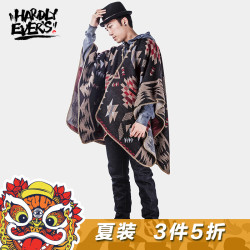 hardlyevers额菲尔&银鳞堂潮牌原创设计民族风潮男保暖披肩围巾 *3件