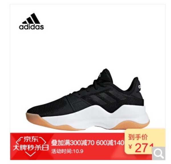 adidas 阿迪达斯 STREETFLOW 男子场上篮球鞋