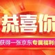  京东 全品类优惠券 满10减5券　