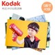  运费券收割机：Kodak 柯达 洗照片 5英寸40张 柯达光面相纸　