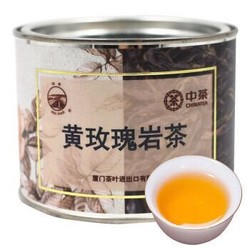 中茶 海堤茶叶 岩茶乌龙茶小品种黄玫瑰中轻火60g *3件