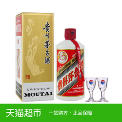 贵州茅台酒53度飞天茅台500ml酱香型白酒不含礼品袋