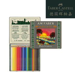 FABER CASTELL 辉柏嘉 Polychroms油性彩铅 12色