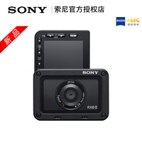 SONY 索尼 DSC-RX0M2 便携黑卡相机