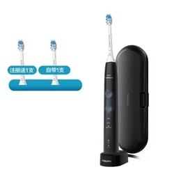 PHILIPS 飞利浦 Sonicare ProtectiveClean 5100 HX6850/60 电动牙刷